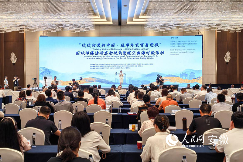 活动现场。人民网记者 苗子健摄
