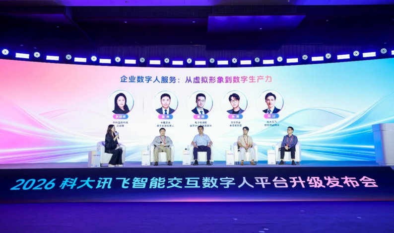 洽洽推出休食行业首个数字代言人“洽可儿”