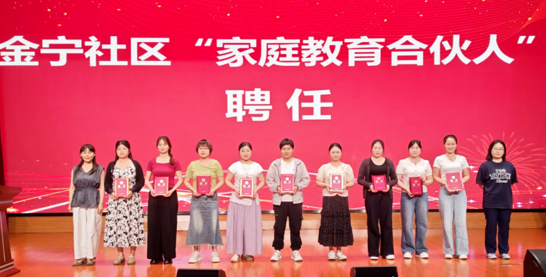 给“家庭教育合伙人”颁发证书。长丰县妇联供图