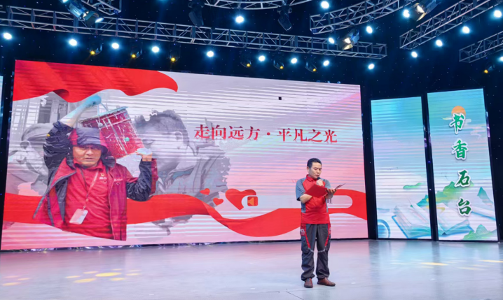 “中国好人”檀世旺领读全民阅读