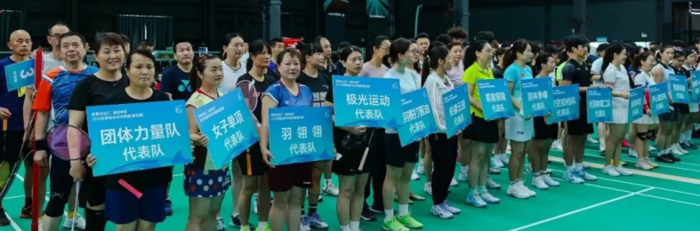 铜陵铜官聚力强体育全民健身润民心(图1)