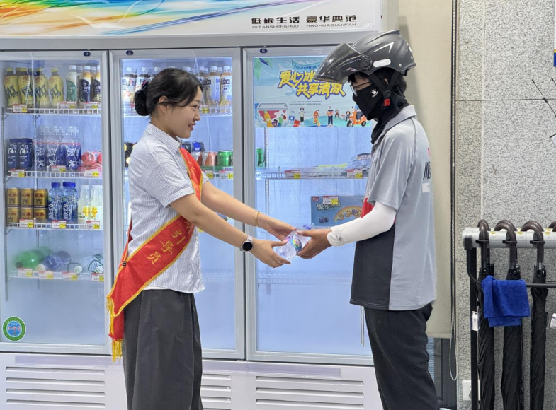 燃气“清凉驿站”为户外工作者送上夏日清凉