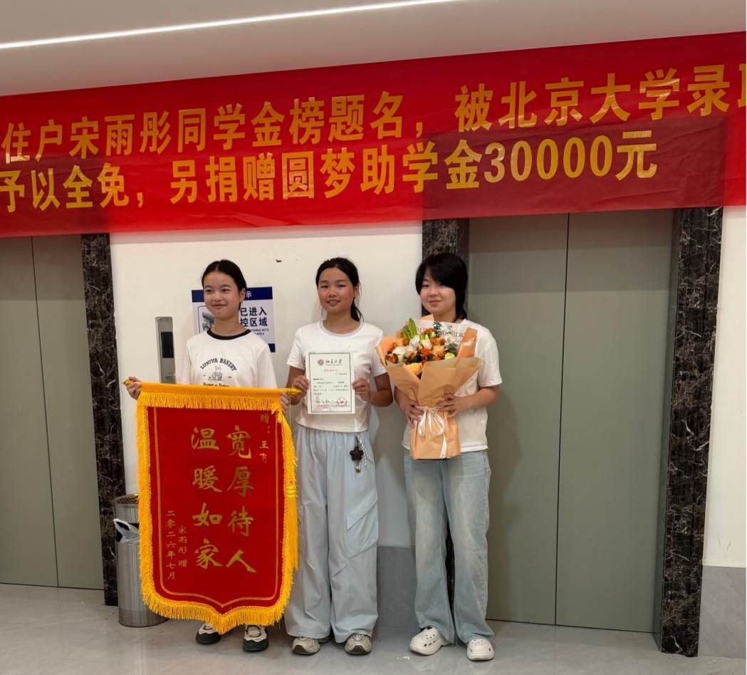 捐赠现场温馨画面。受访者供图