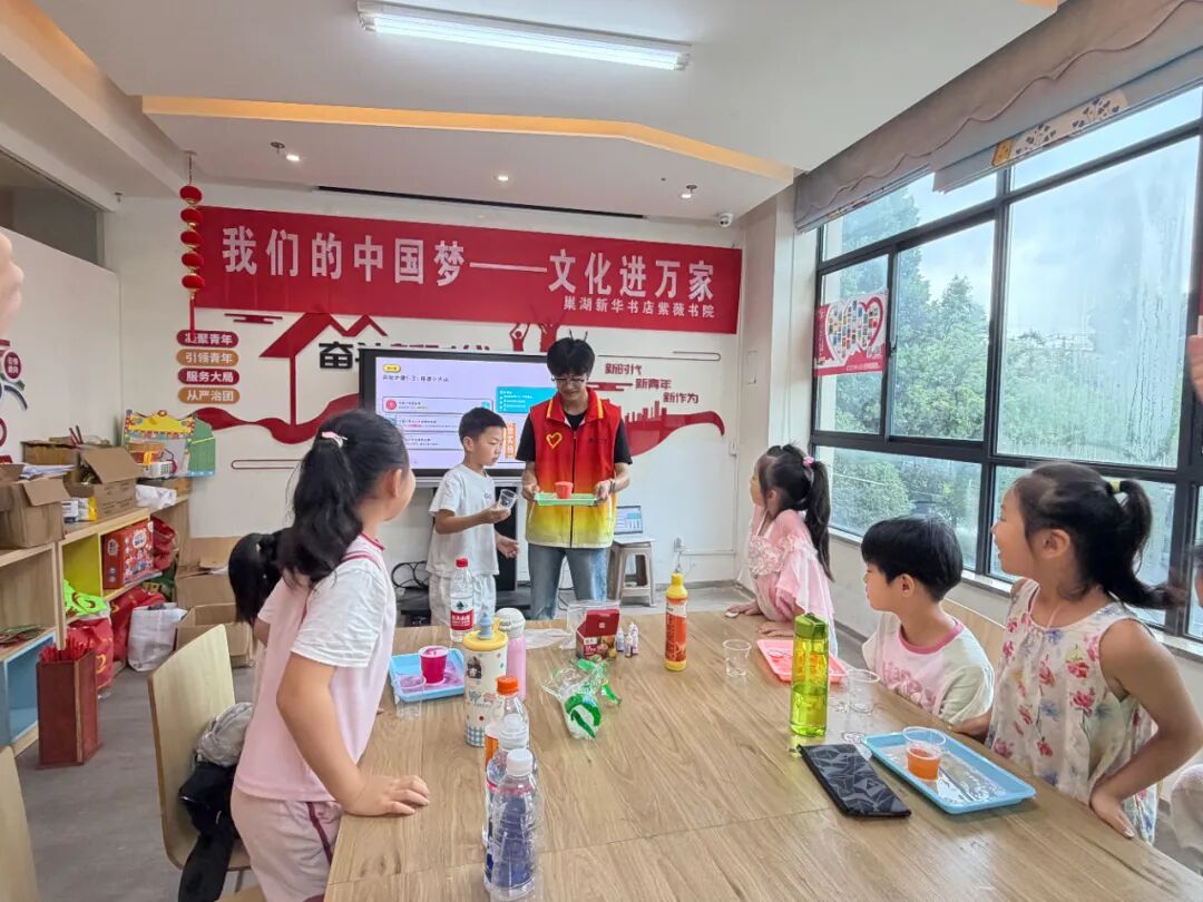 活动现场。