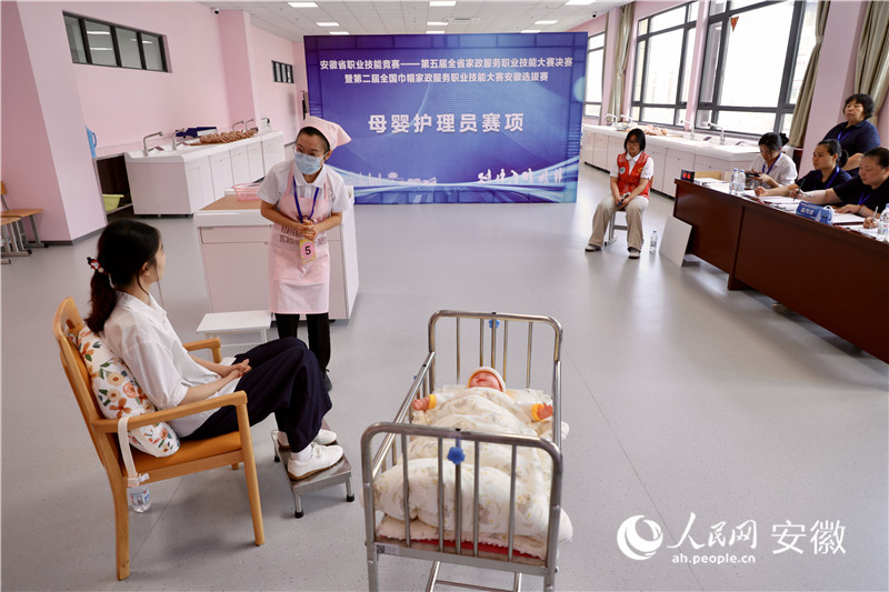 母婴护理员赛项现场。人民网记者 陶涛摄