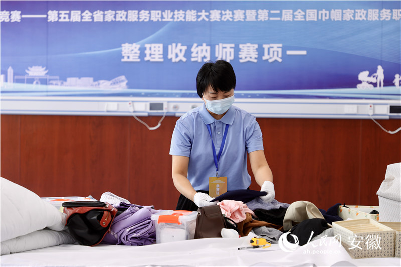 整理收纳师赛项现场。人民网记者 陶涛摄