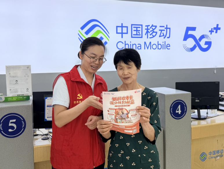 营业厅工作人员正在介绍移动智慧产品