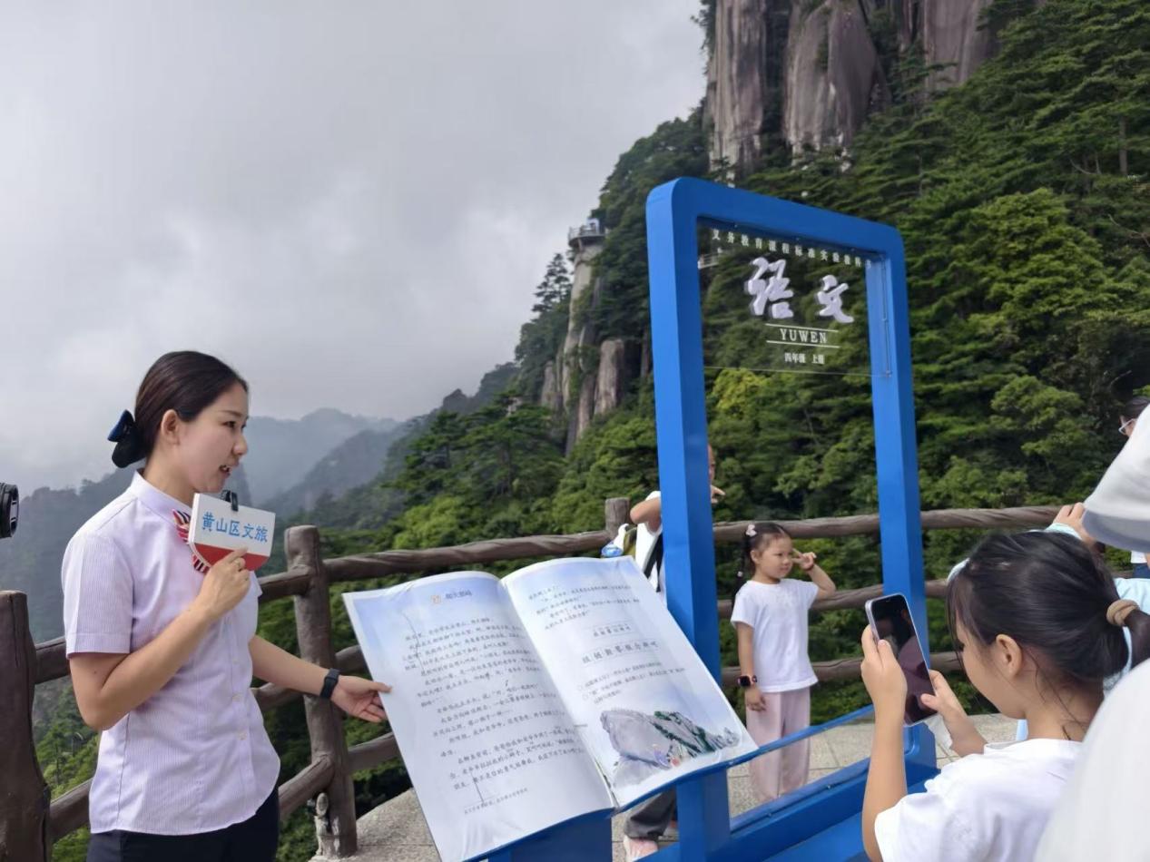 直播现场。黄山区委宣传部供图