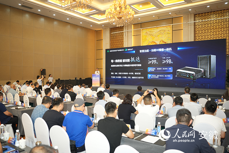 治超AI稽查一体机，匹配精度高达99%以上。人民网记者 王锐摄