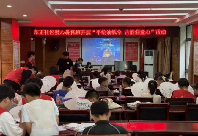 顺安镇东正社区暑托班开展手工制作活动