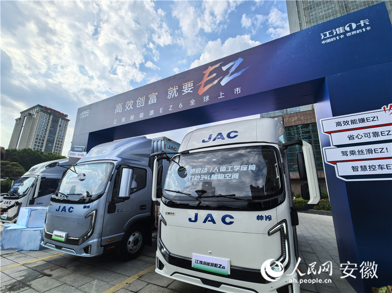 江淮新能源EZ6展车。人民网记者 汪瑞华摄