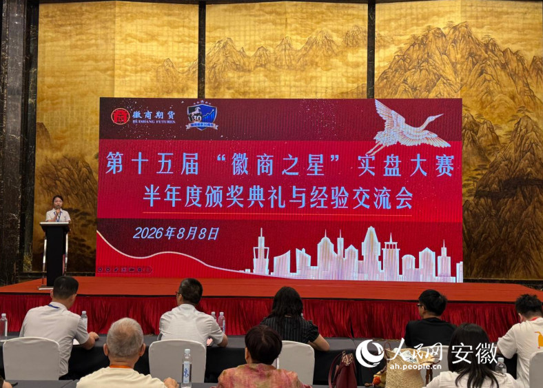 活动现场。人民网记者 胡雨松摄
