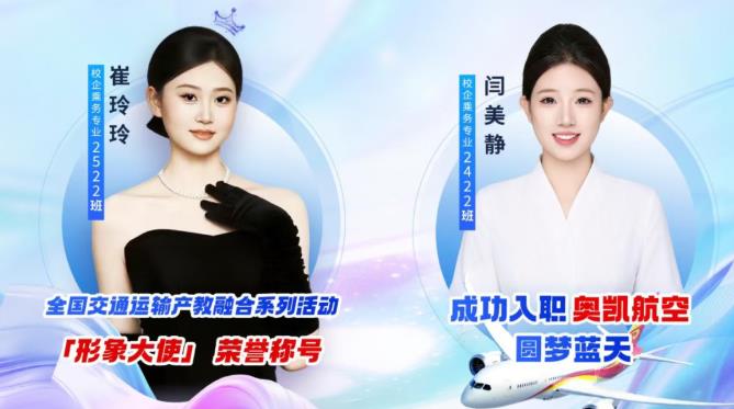 参赛选手。