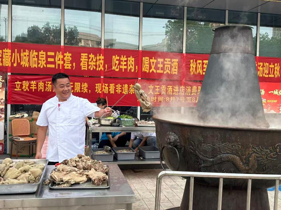 活动现场。