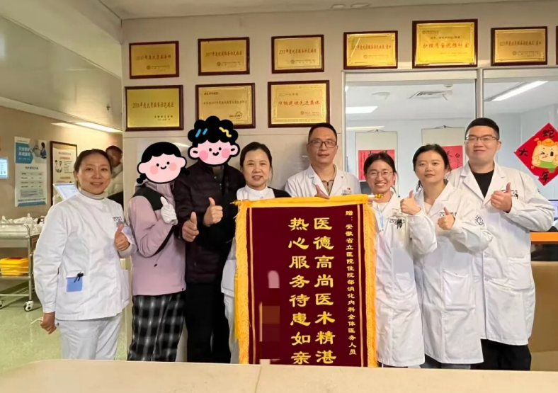 患者赠送锦旗