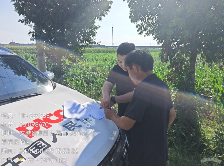 阜阳理赔人员向农户递交防灾减灾建议书