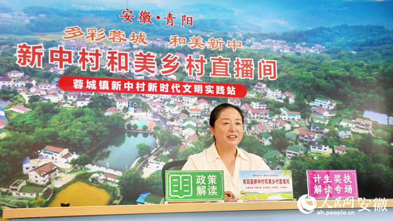 杨桂正在直播。人民网 郭昊摄