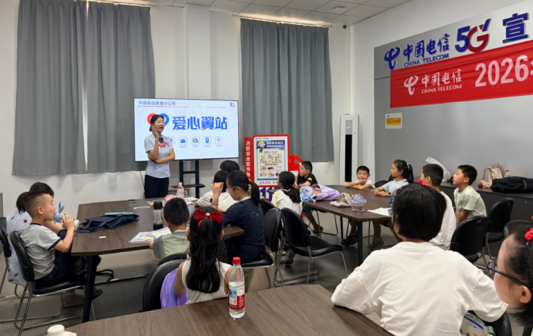 宣城鰲峰路營業廳愛心翼站