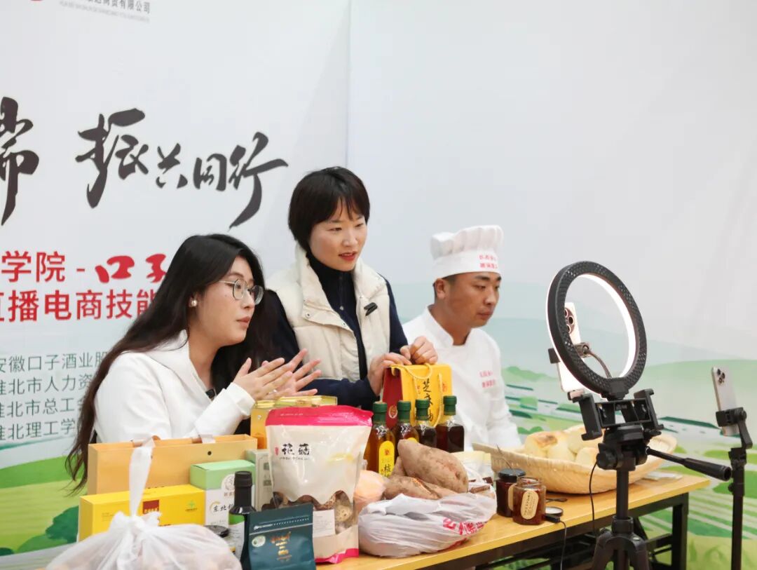 杜集区南山村参加电商直播大赛。杜集区委宣传部供图