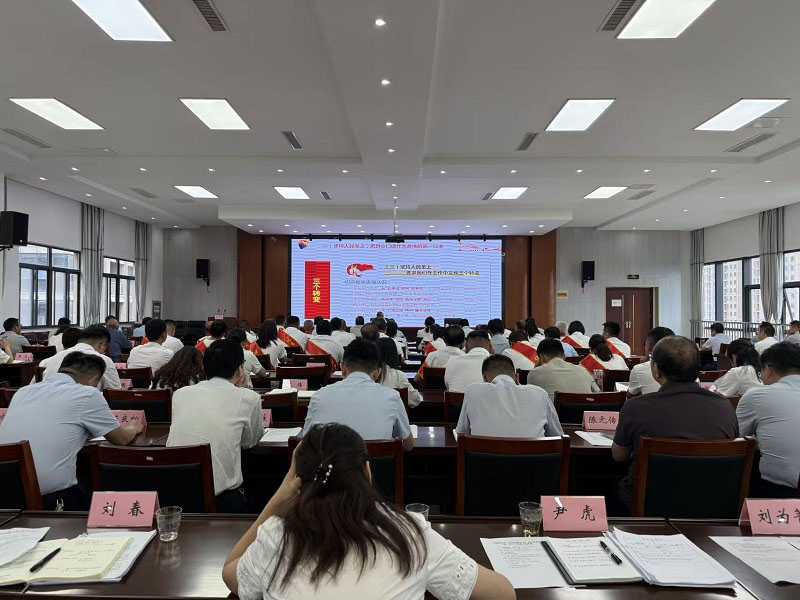 党员教育现场。