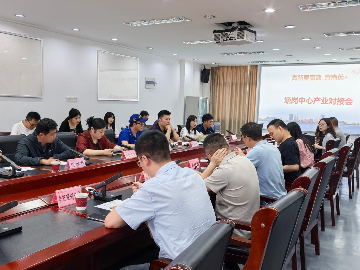 党建引领聚合力，赋能营商促发展。