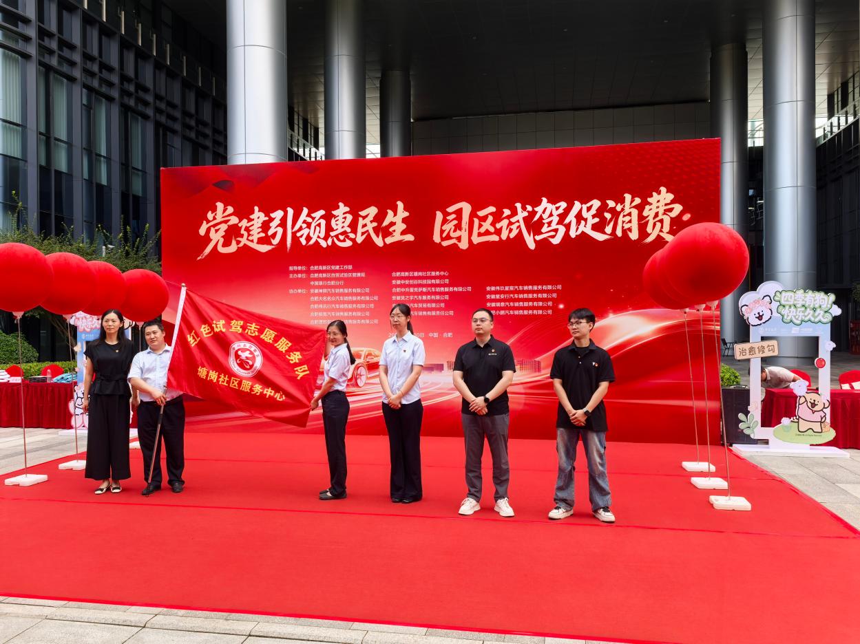 党建引领聚合力，赋能营商促发展。