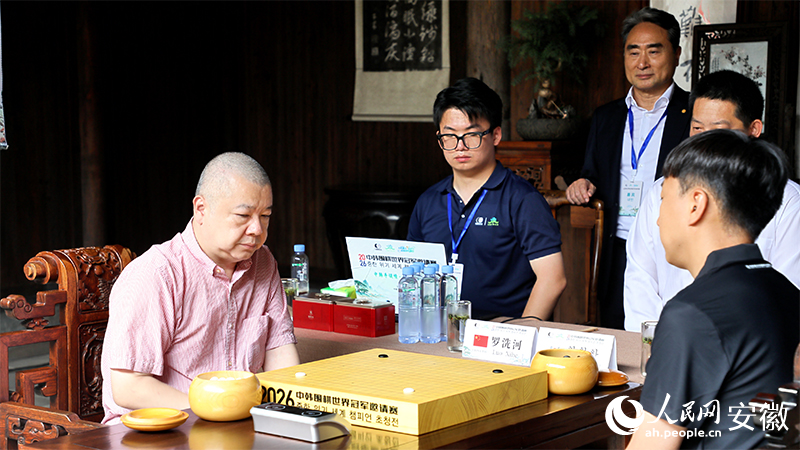 对弈中的罗洗河（左一）。人民网 郭昊摄