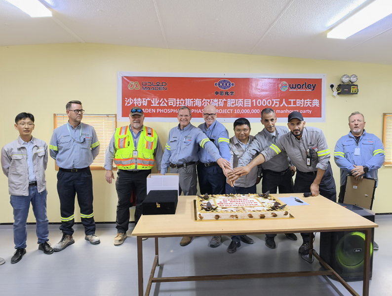 中國化學三化建沙特拉斯海爾磷礦肥項目實現1000萬安全工時。中國化學三化建供圖