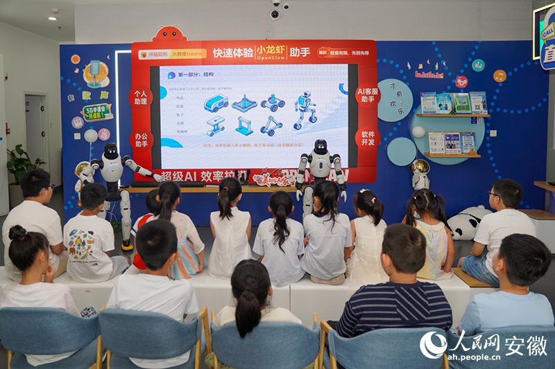 活动现场。人民网记者 陈若天摄