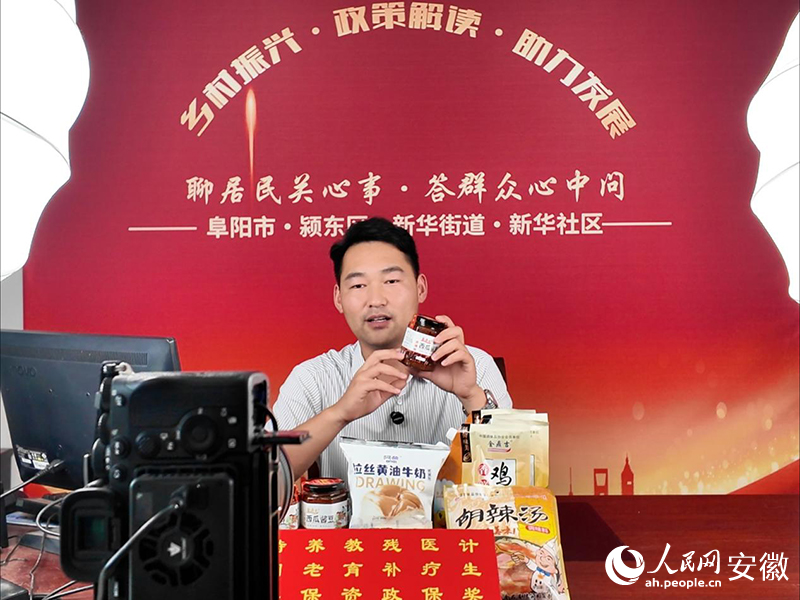 王志強正在直播。人民網記者 陳若天攝