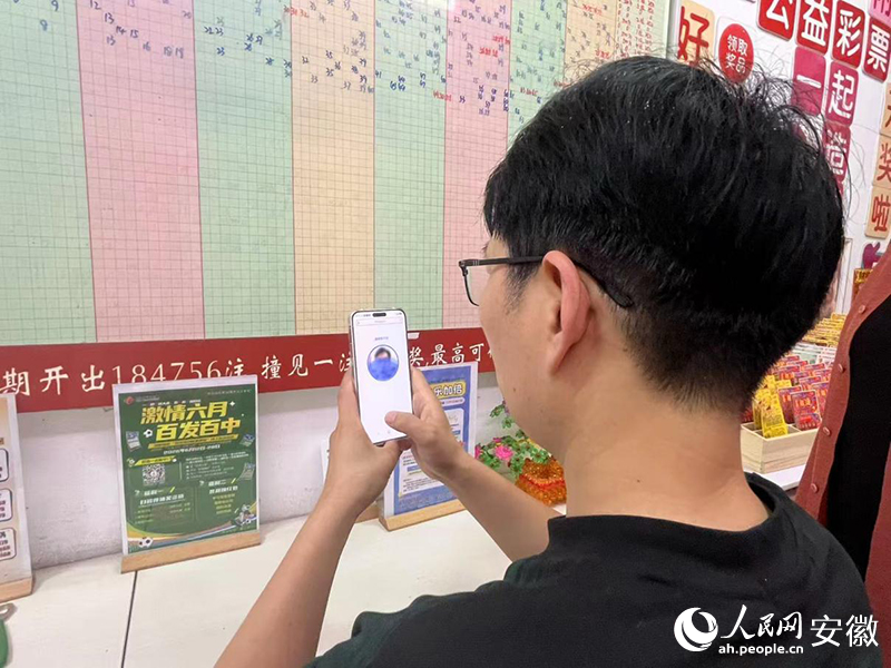 “手機網簽”電子化操作。人民網記者 呂歡歡攝