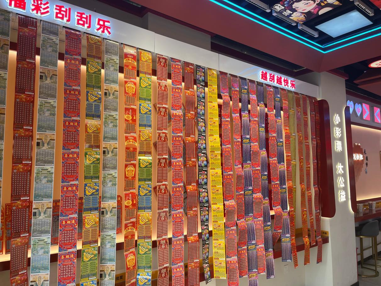 合肥福彩網紅店。合肥福彩供圖