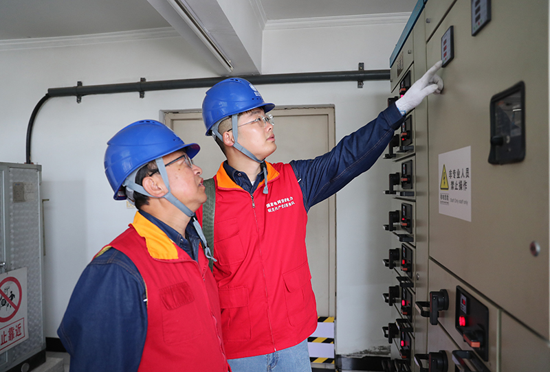 專項用電檢查。