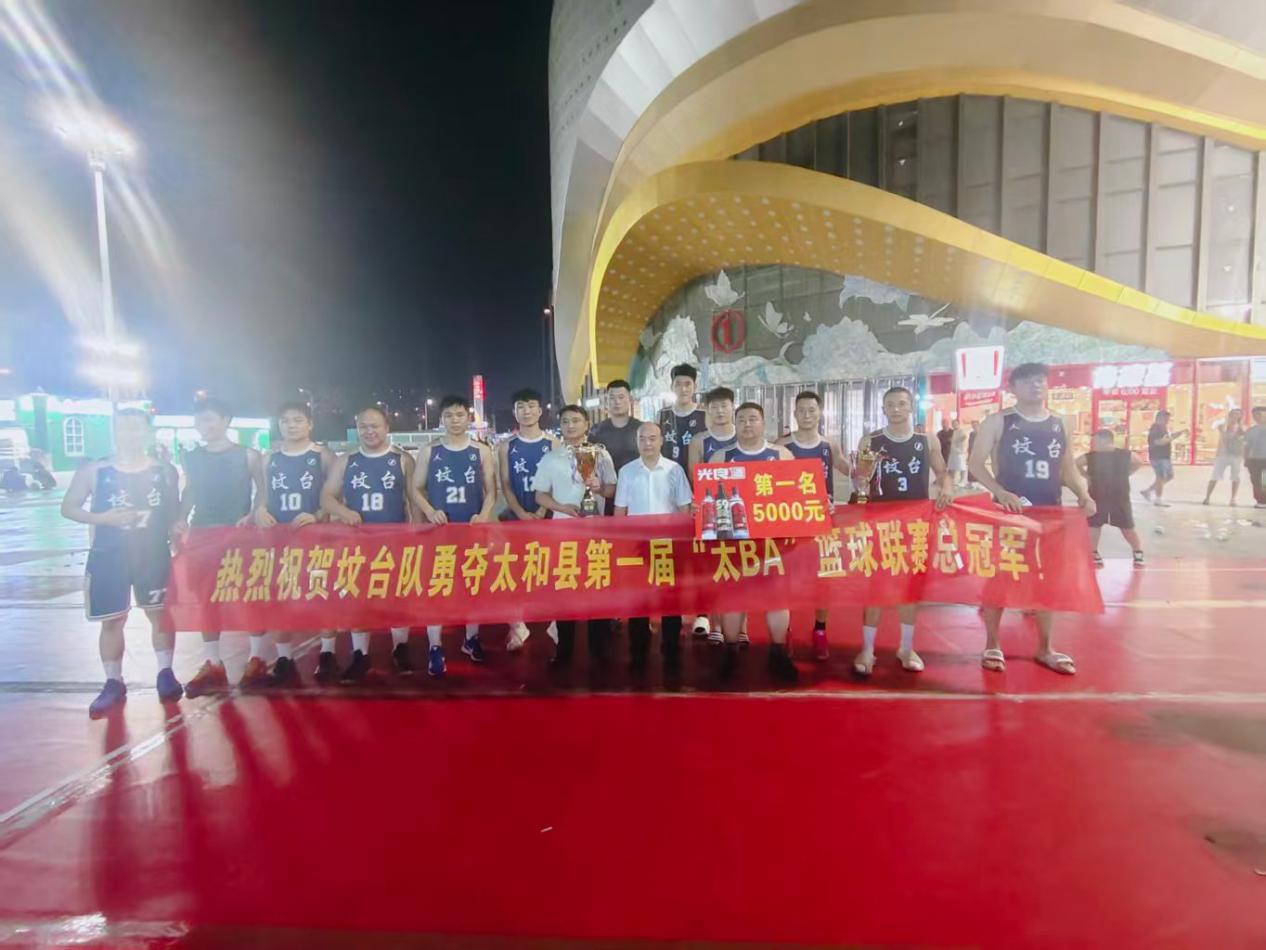 合影。