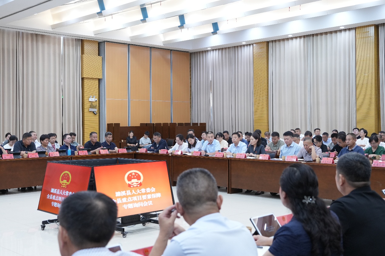 濉溪县重点项目要素保障专题询问会现场。