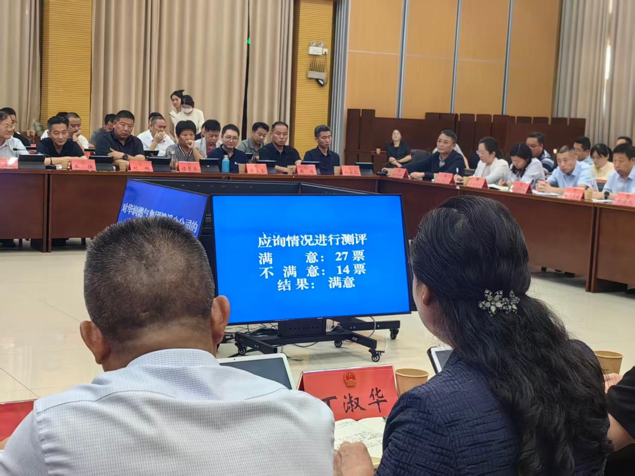 濉溪县重点项目要素保障专题询问会现场。