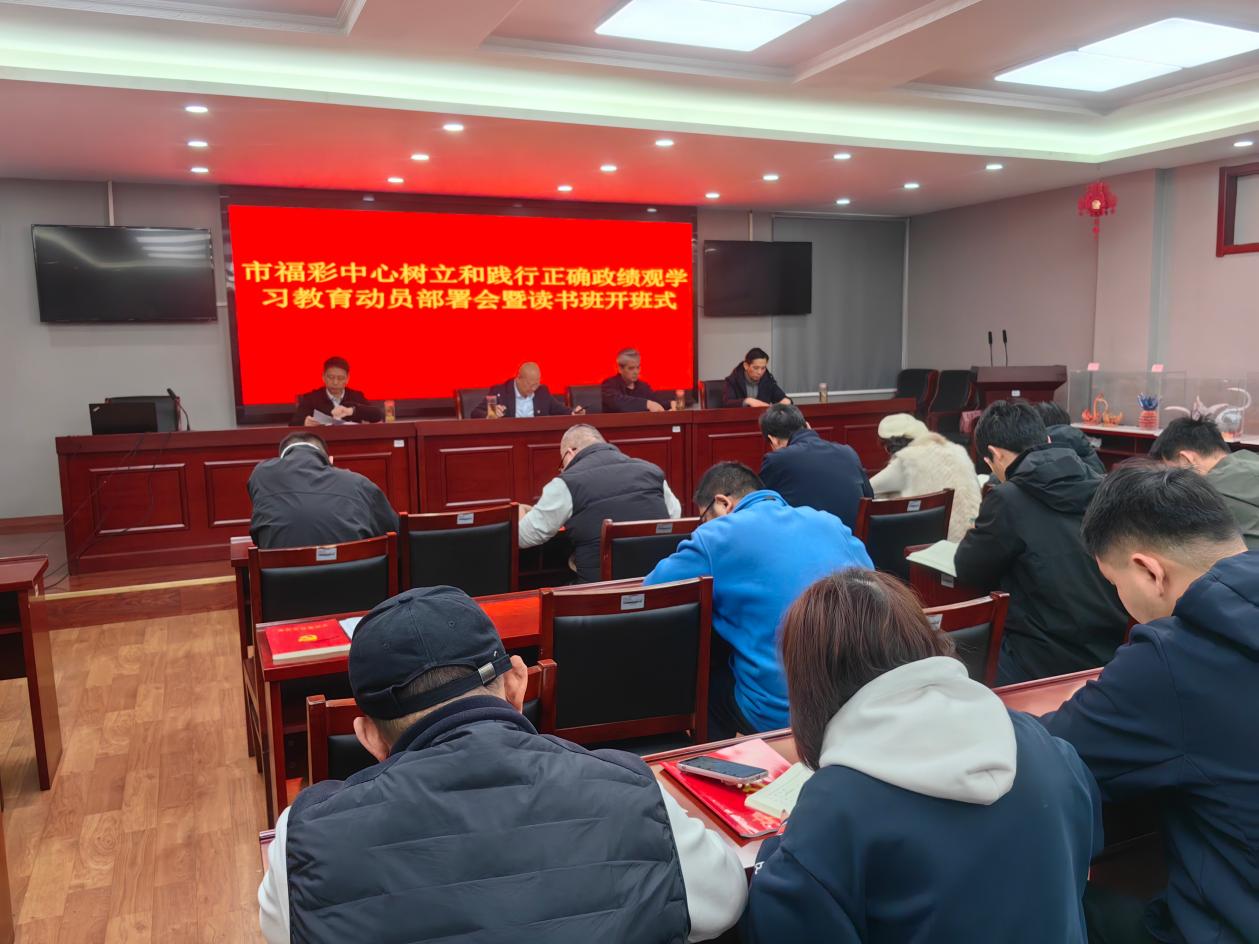讀書班開班儀式。合肥福彩供圖