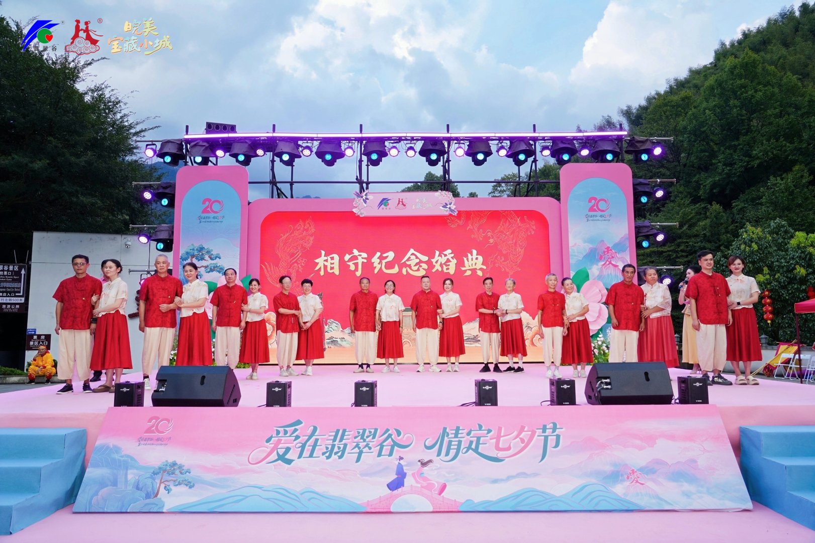 活动现场。