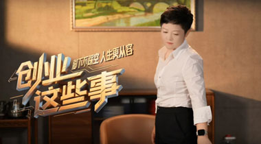 腳下不踩空 人生更從容
