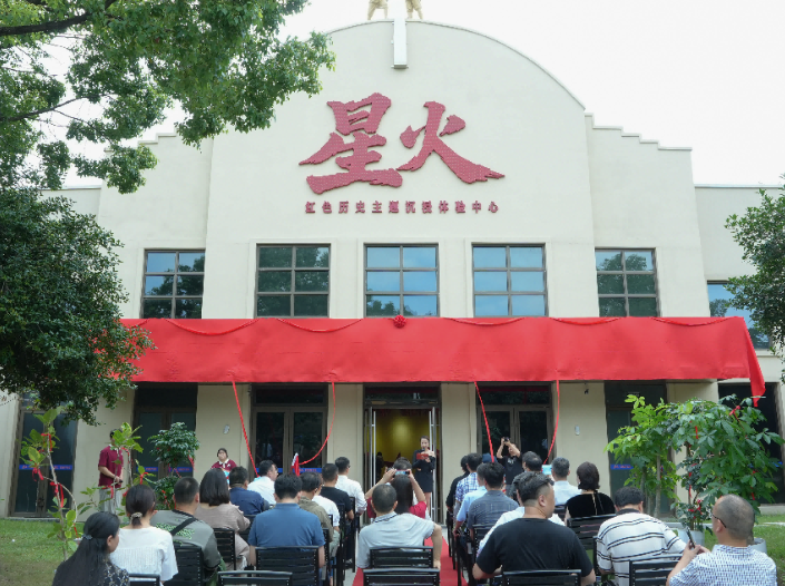 全国首个渡江战役主题XR沉浸式全感体验项目在合肥徽园启幕(图1)