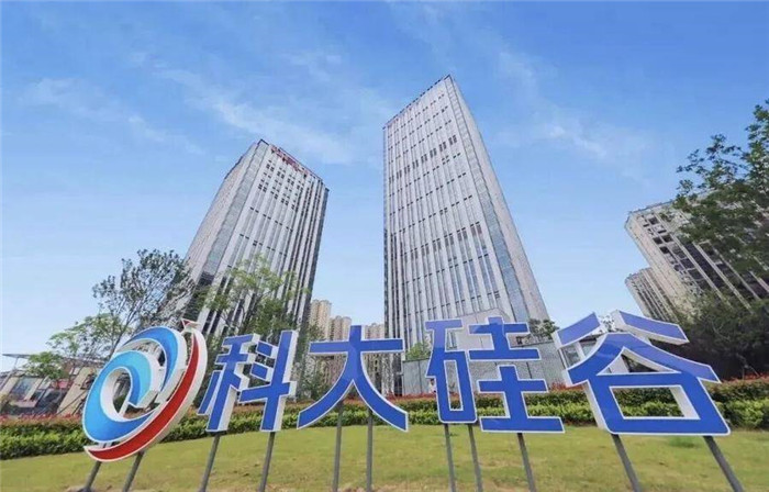 “科大硅谷”蜀山园硅谷大厦。