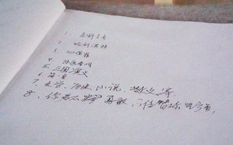 东至县大渡口镇大公馆社区愿望书单。杨佳琦摄