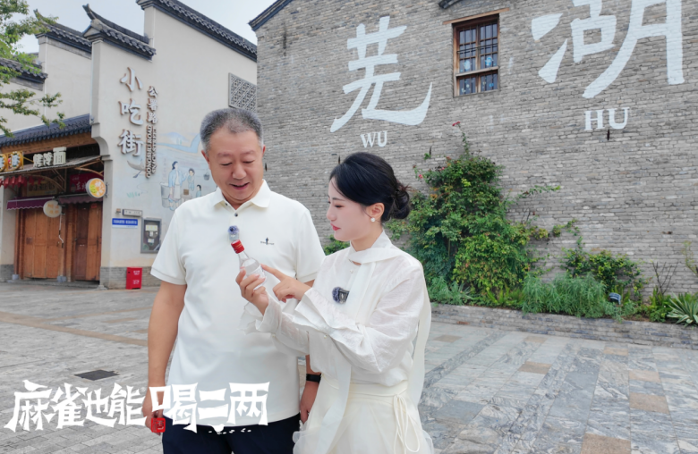 徐钦祥和安徽文旅大使尚娟一同漫步古城街巷