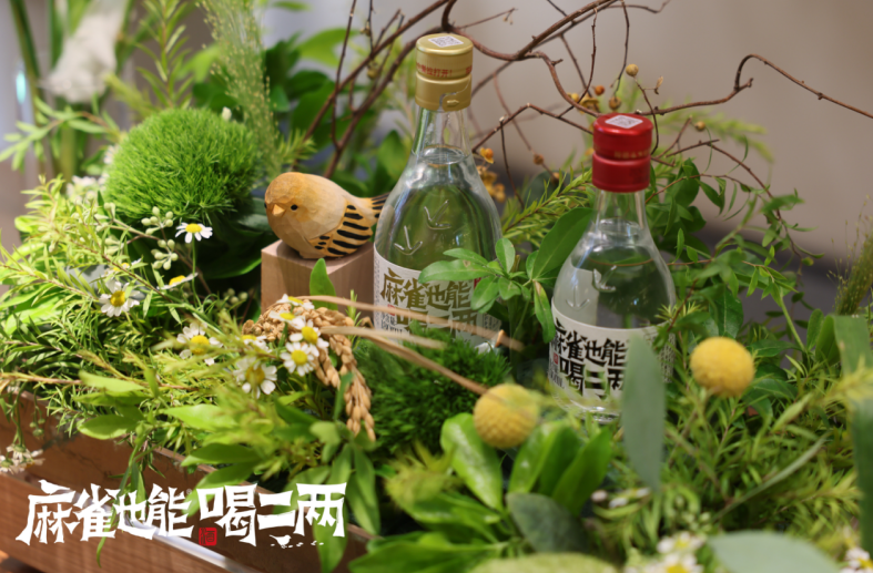 活动现场。