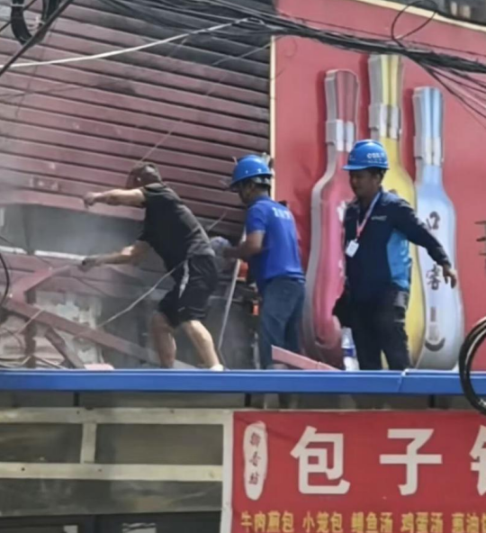 灭火现场