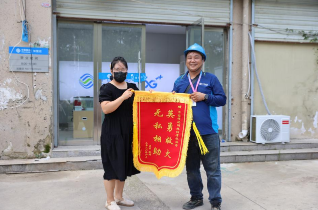 向杜师傅送锦旗