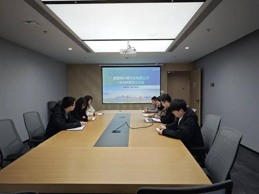 碳管理體系（合肥）服務中心主動靠前，與企業面對面開展輔導對接。