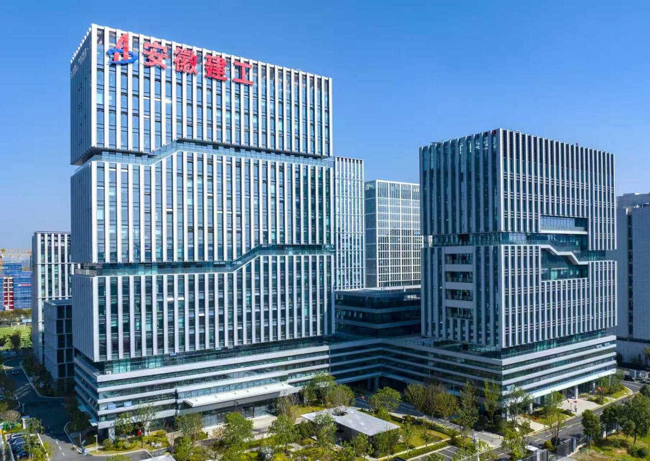 安徽建工蜀山科技园。安徽建工集团供图