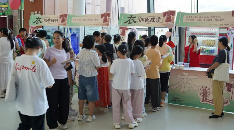 读者体验亲手调染典籍里记载的传统色