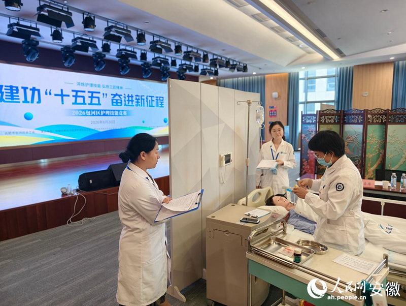 比赛现场。人民网 陶伟摄